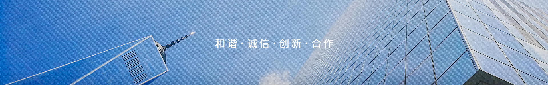 內(nèi)頁banner